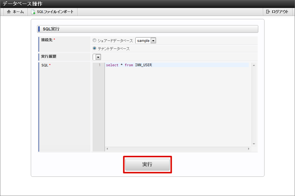 ../../_images/apply_guide_7_2.png