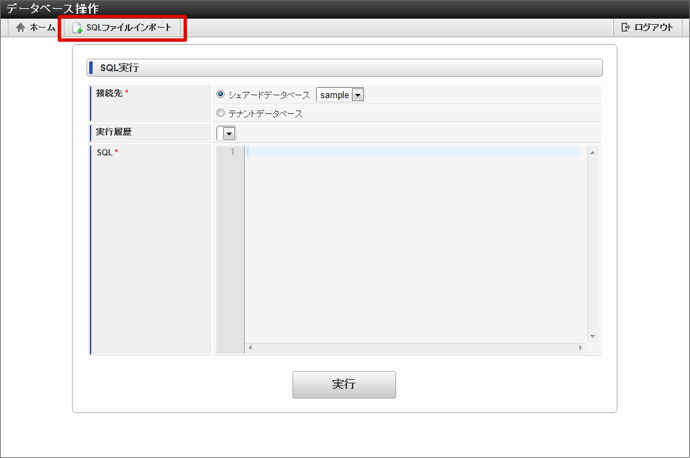 ../../_images/apply_guide_7_4.png