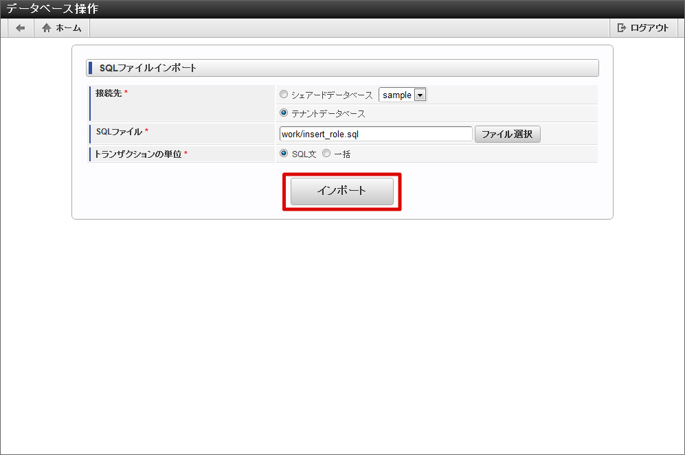../../_images/apply_guide_7_6.png