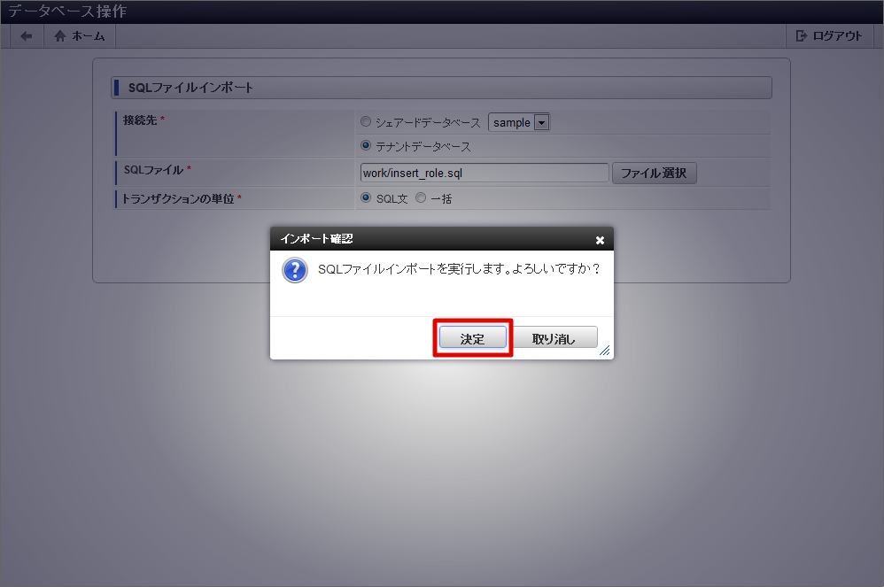../../_images/apply_guide_7_7.png