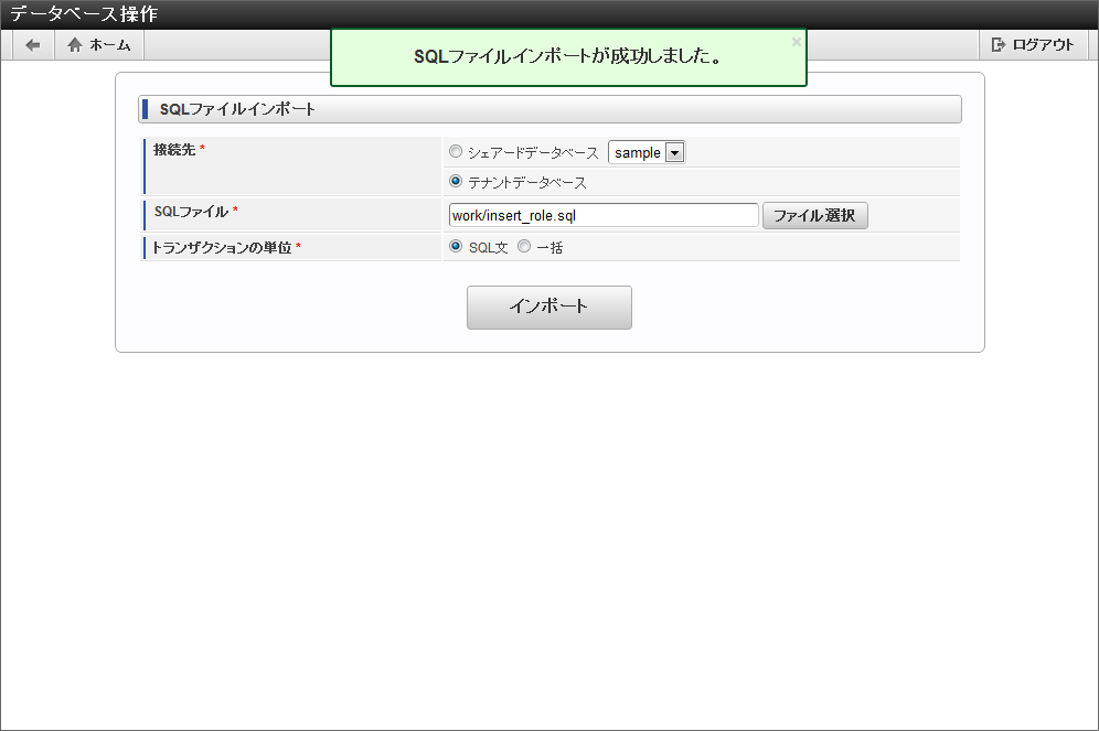 ../../_images/apply_guide_7_8.png