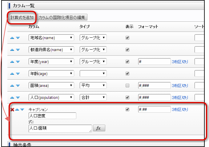 ../../_images/apply_guide_10_1.png
