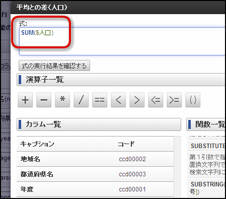 ../../_images/apply_guide_10_10.png