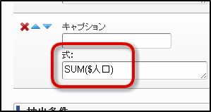 ../../_images/apply_guide_10_12.png