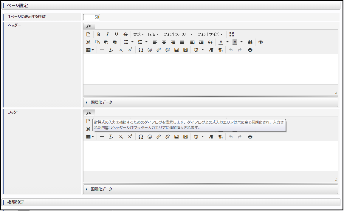 ../../_images/apply_guide_10_13.png