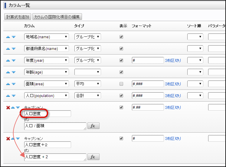 ../../_images/apply_guide_10_3.png