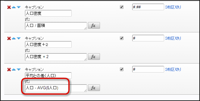 ../../_images/apply_guide_10_5.png