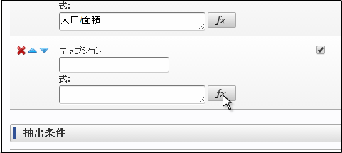 ../../_images/apply_guide_10_7.png