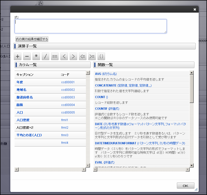 ../../_images/apply_guide_10_8.png