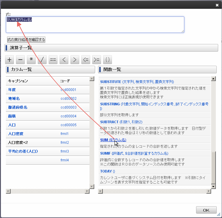 ../../_images/apply_guide_10_9.png
