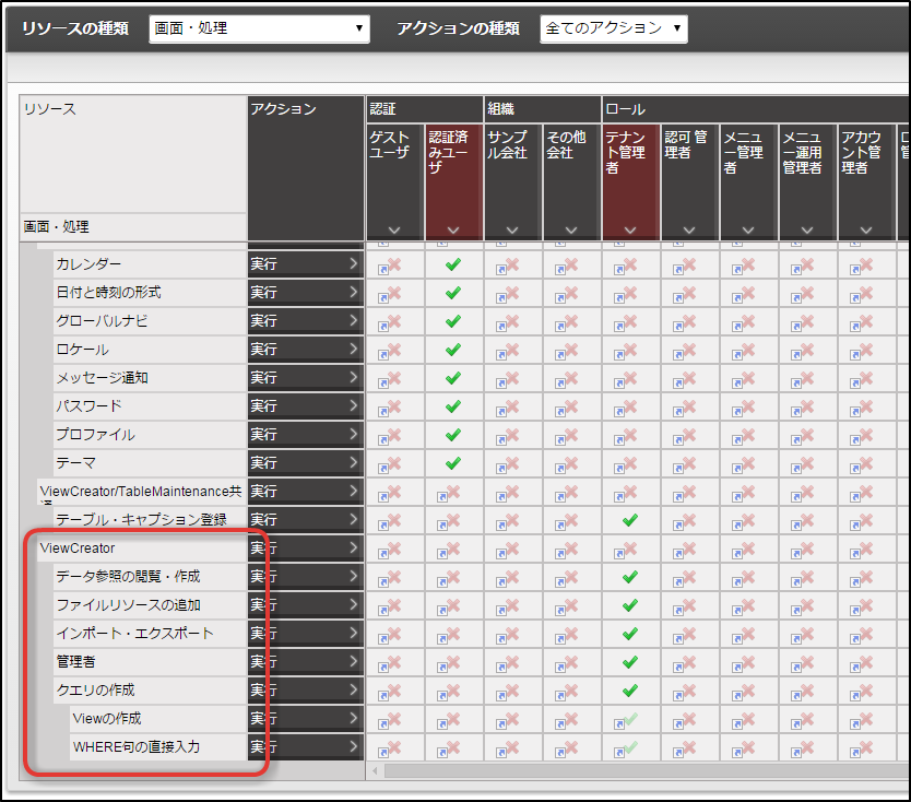 ../../_images/basic_guide_0_1.png