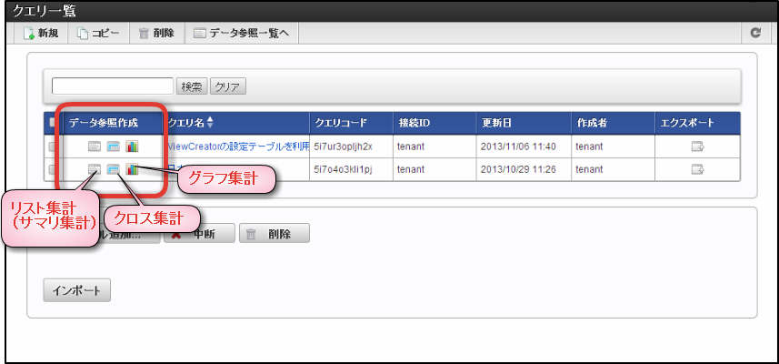 ../../_images/basic_guide_2_1.png