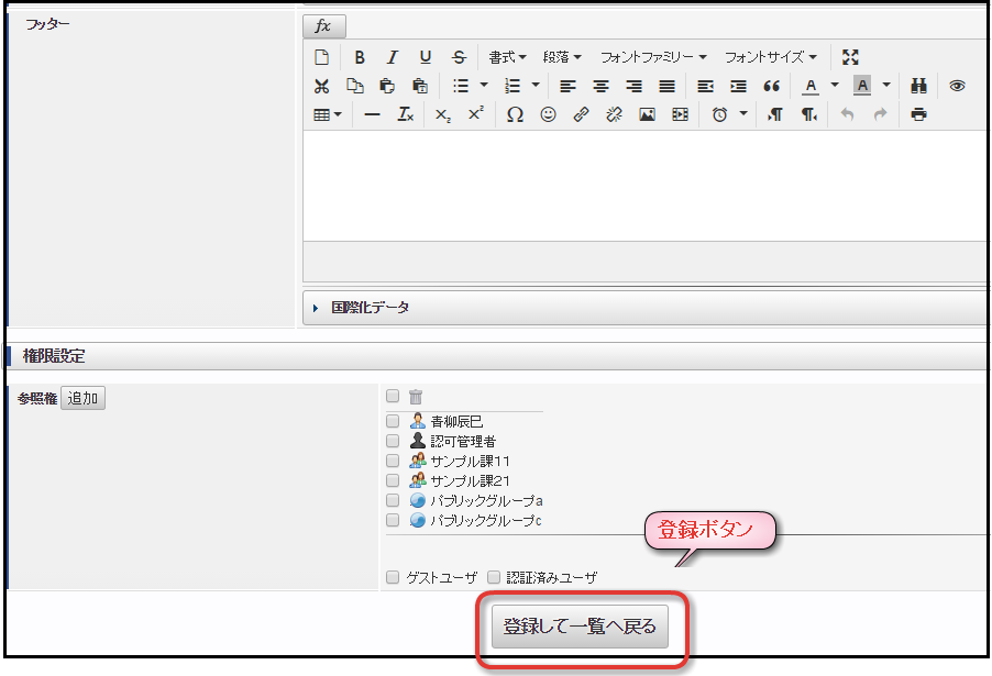 ../../_images/basic_guide_2_10.png