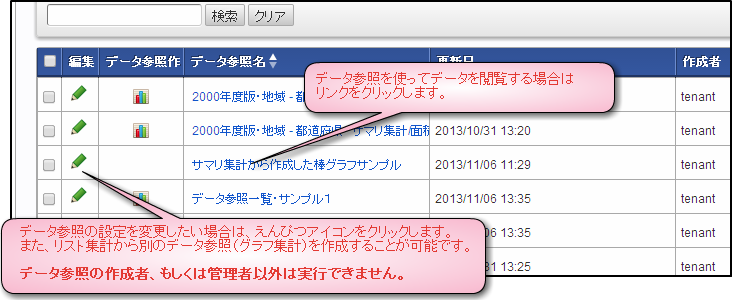 ../../_images/basic_guide_2_11.png