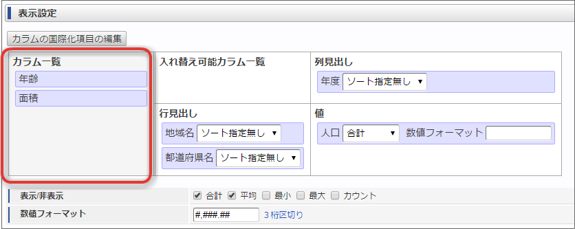 ../../_images/basic_guide_2_13_3.png