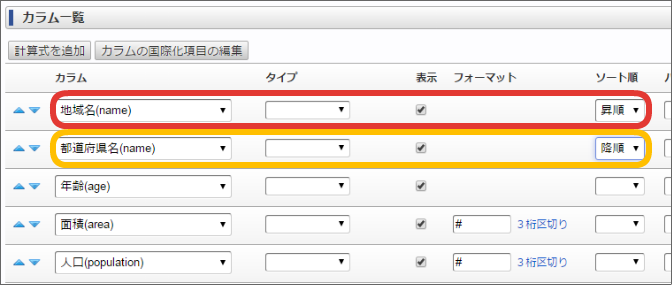 ../../_images/basic_guide_2_22_1.png