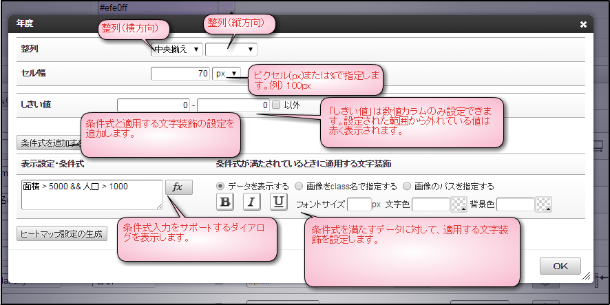 ../../_images/basic_guide_2_2_1.png