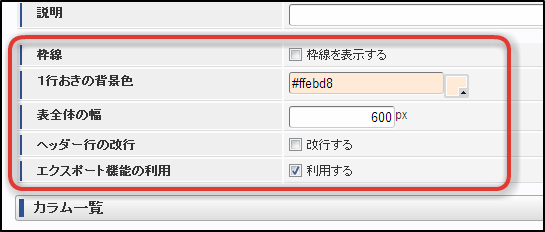../../_images/basic_guide_2_2_2.png