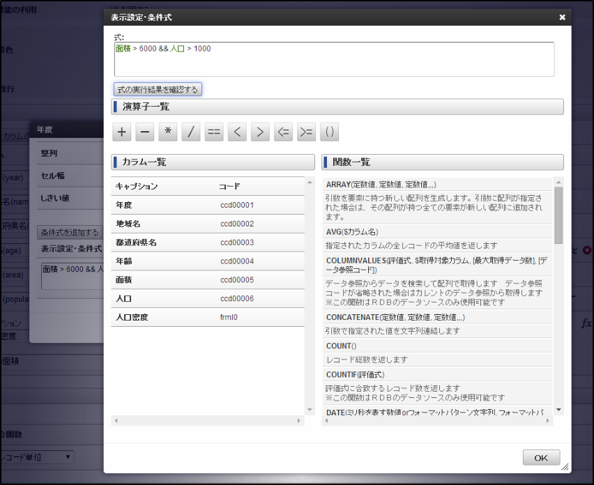 ../../_images/basic_guide_2_2_3.png
