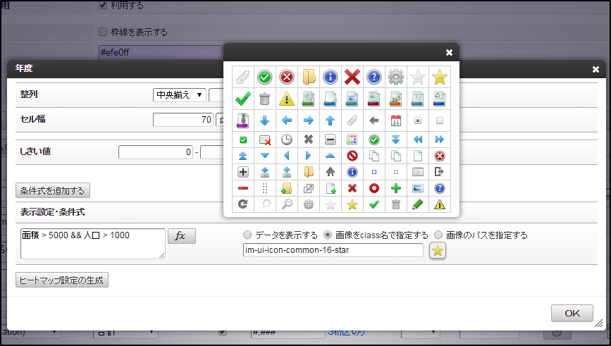 ../../_images/basic_guide_2_2_6.png