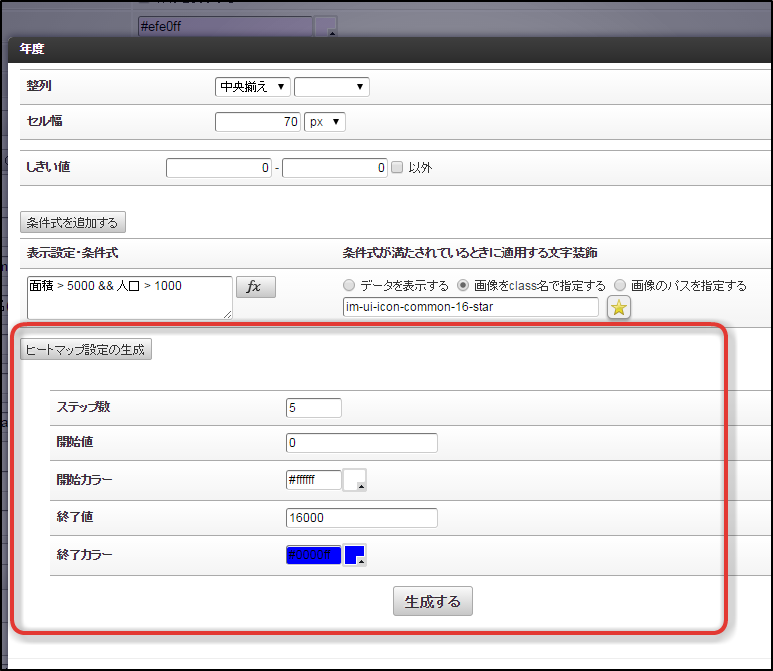 ../../_images/basic_guide_2_2_7.png