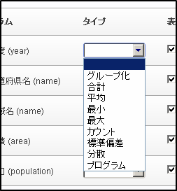 ../../_images/basic_guide_2_3.png