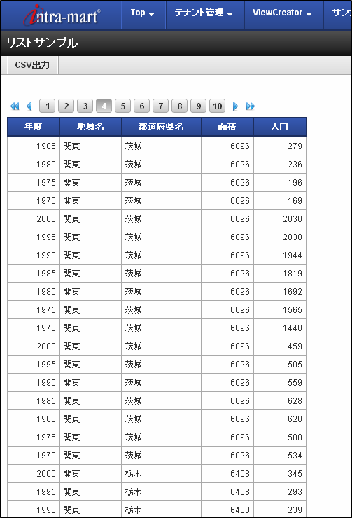 ../../_images/basic_guide_2_4.png