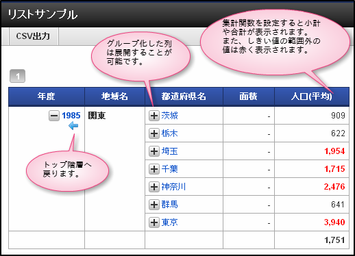 ../../_images/basic_guide_2_6.png