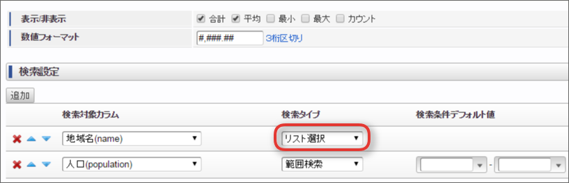 ../../_images/basic_guide_2_7_10.png