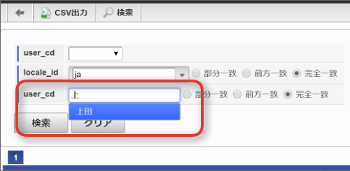 ../../_images/basic_guide_2_7_3.png