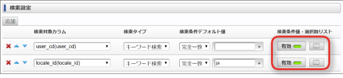 ../../_images/basic_guide_2_7_4.png