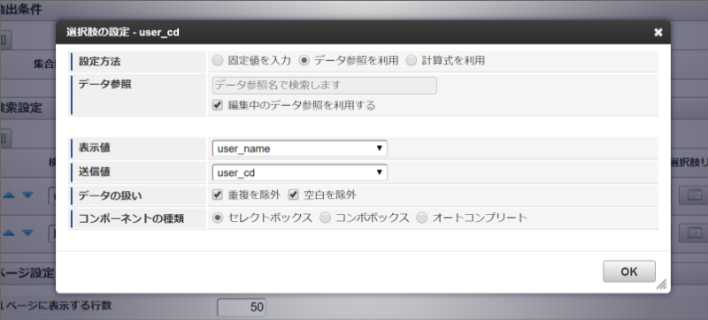 ../../_images/basic_guide_2_7_5.png