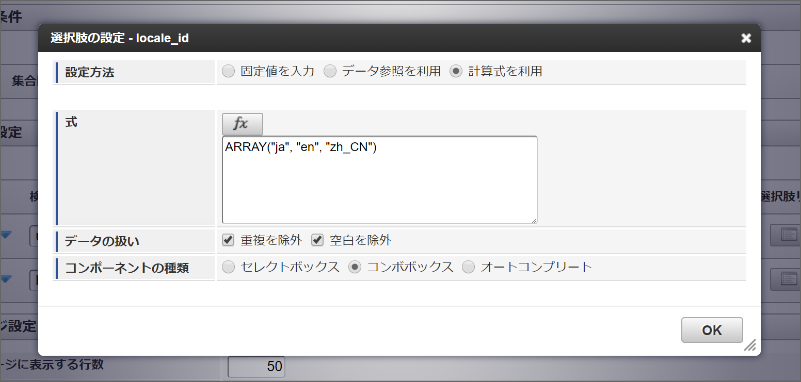 ../../_images/basic_guide_2_7_6.png