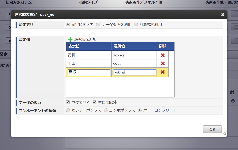 ../../_images/basic_guide_2_7_7.png