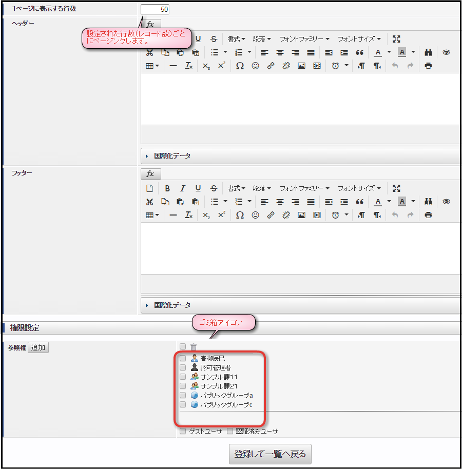 ../../_images/basic_guide_2_9.png