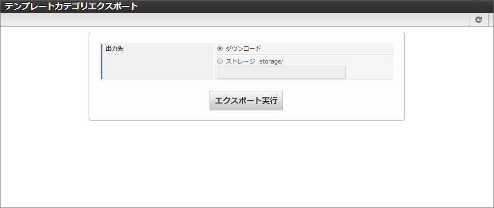 ../../_images/category_export_1.png