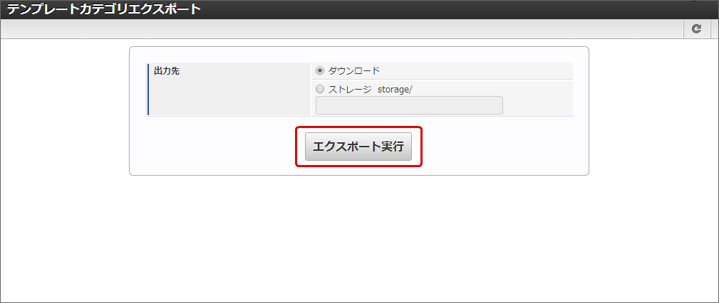../../_images/category_export_2.png
