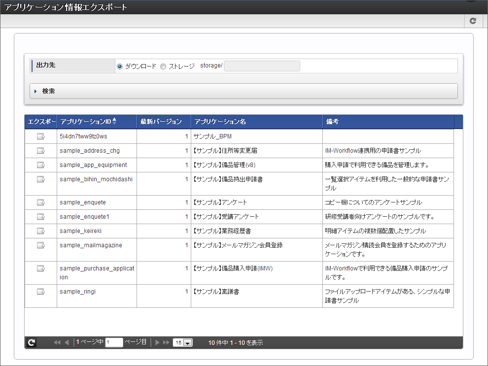 ../../_images/forma_export_1.png
