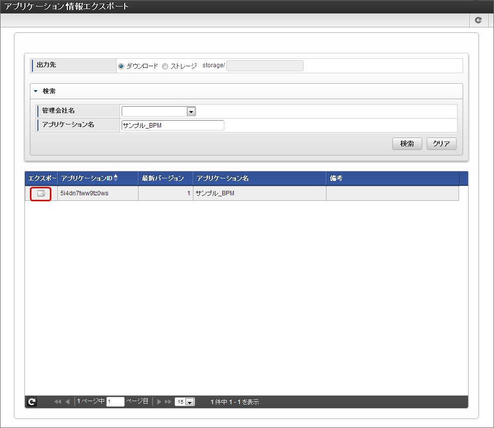 ../../_images/forma_export_3.png