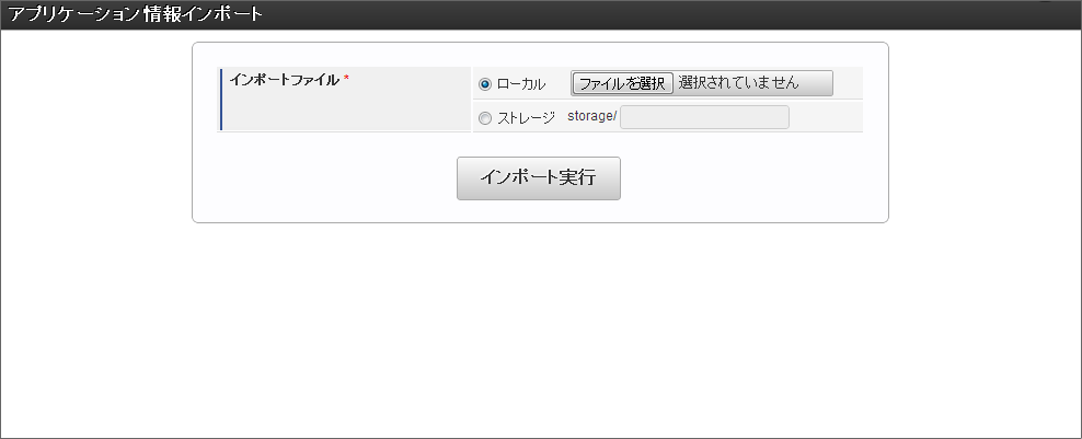 ../../_images/forma_import_1.png