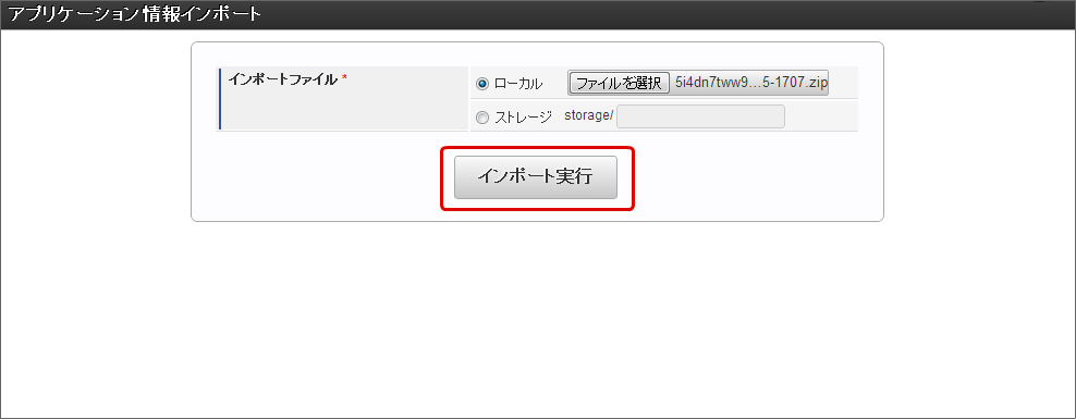 ../../_images/forma_import_3.png