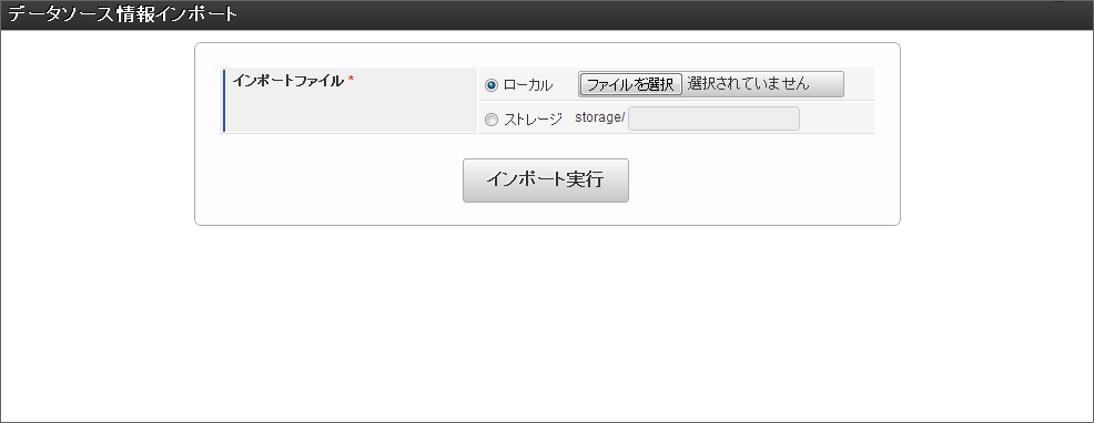 ../../_images/forma_import_4.png