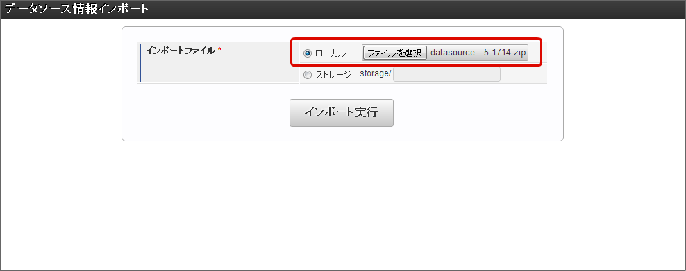 ../../_images/forma_import_5.png