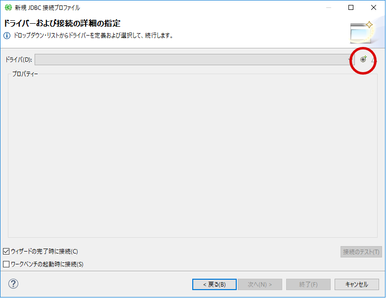 コンセプト