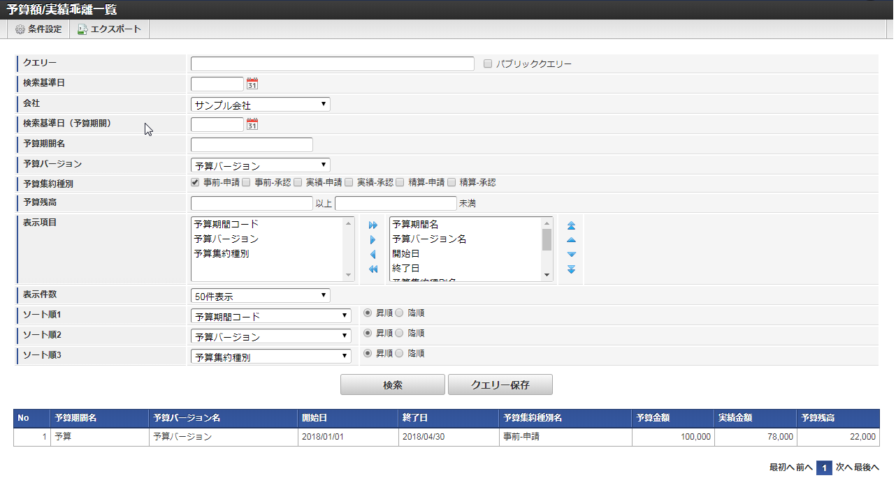 ../../../_images/list_0417.png