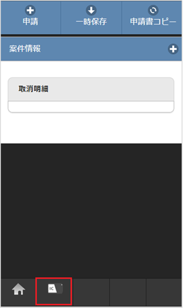 ../../../../_images/searchTransitManager_021.png