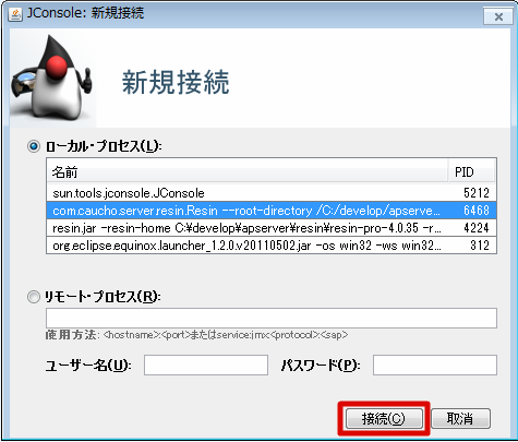 ../../_images/jmx-operation01.png