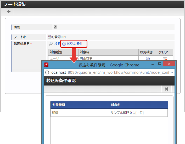 ../../../_images/search_condition_2.png