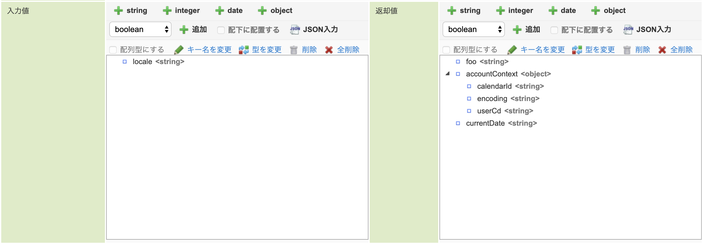 ../../_images/ld_input.png