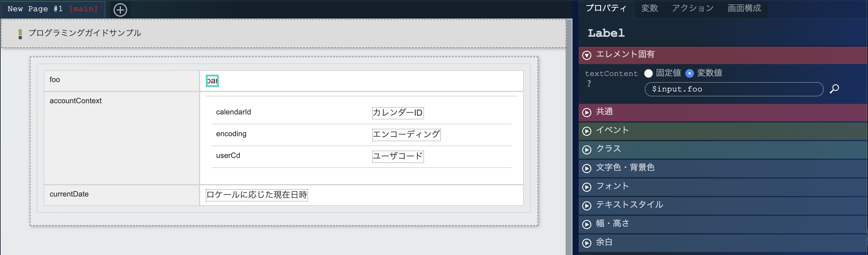 ../../_images/mapping.png